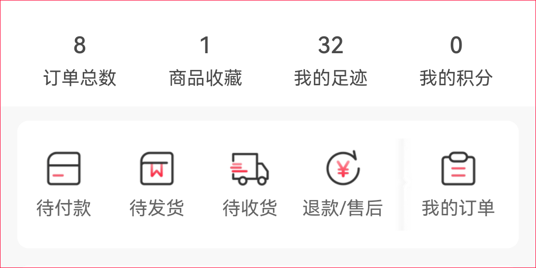 四季虾王小程序介绍